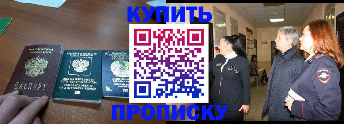 форма 3 в Бодайбо