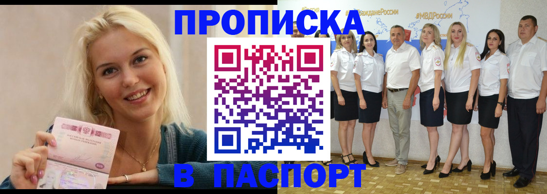 регистрация в Бодайбо