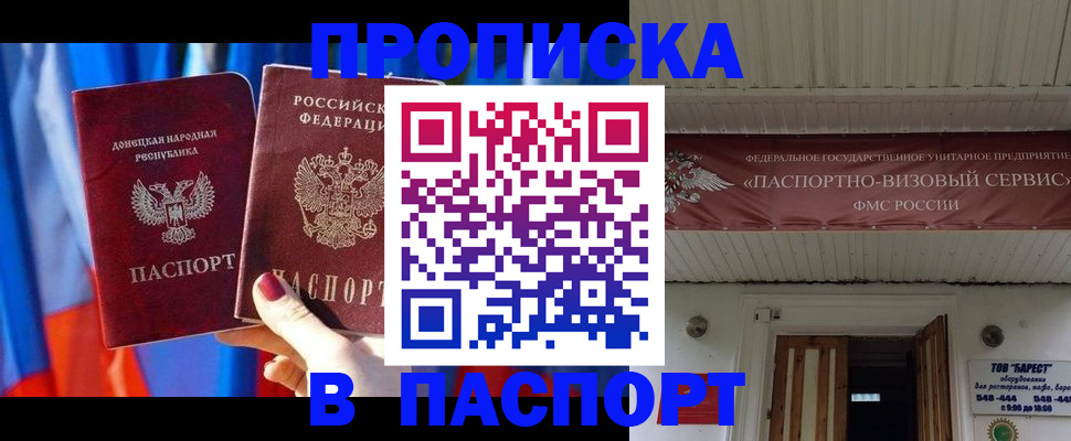 регистрация для школы в Бодайбо